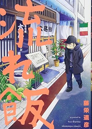 Amazon.co.jp: コンシェルジュ プラチナム 1（ゼノンコミックス